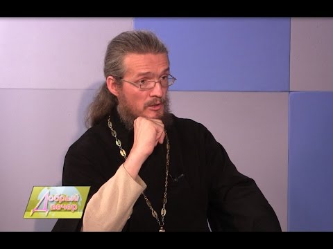 Программа «Добрый вечер»: гость студии протоиерей Дионисий Растопчин