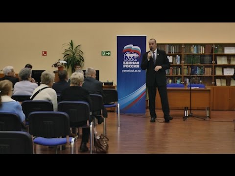 Наказы рыбинских избирателей в приоритете