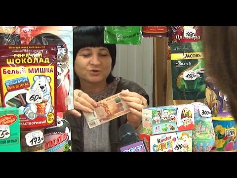 «Ключ к безопасности»: Фальшивки в рыбинских торговых точках