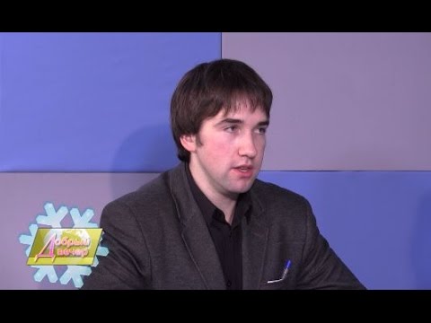 Программа «Добрый вечер»: гость эфира Рыбинский педагог дополнительного образования