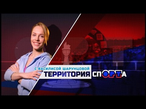 Программа «Территория спорта»: стрельба из лука в Рыбинске