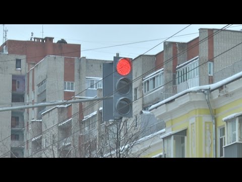 В Рыбинске заработал 50-ый, юбилейный по счету светофор