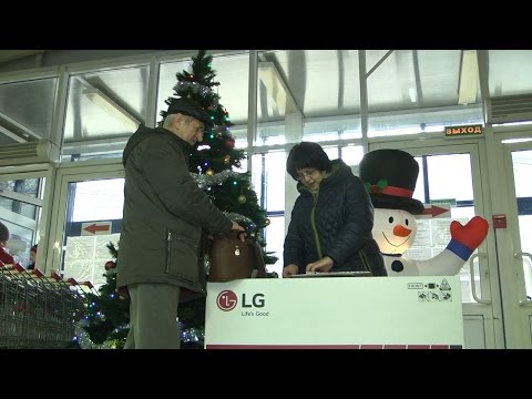 Рыбинцы получили подарки от ГК «Атэкс»