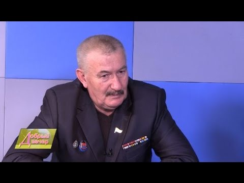 Программа «Добрый вечер»: гость эфира председатель общественной организации «Союз-Чернобыль»