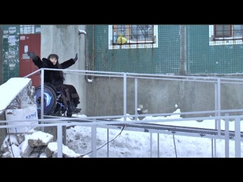 Долгожданный пандус для рыбинского инвалида