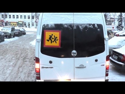 Безопасность перевозок рыбинских детей