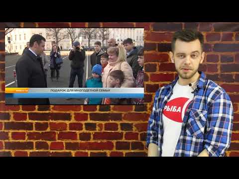 Рыба-ТВ. Выпуск №25