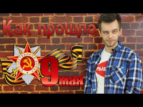 Рыба-ТВ. Выпуск №29