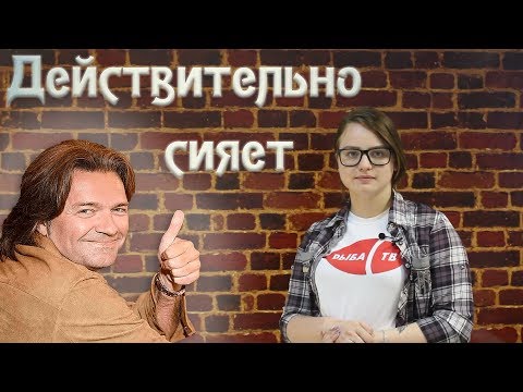 Рыба-ТВ. Выпуск №30