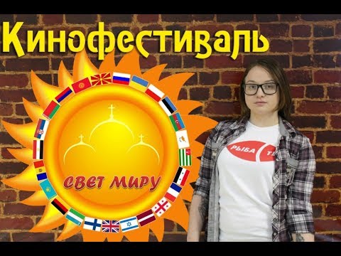 Рыба-ТВ. Выпуск №31