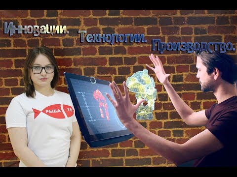 Рыба-ТВ. Выпуск №26