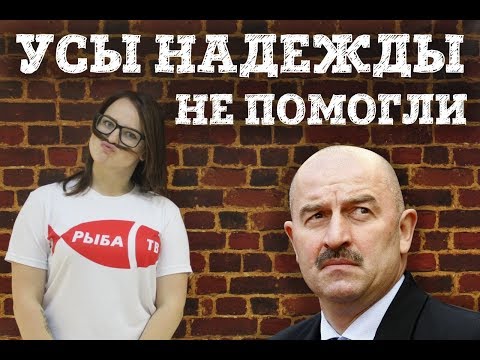Рыба-ТВ. Выпуск №38