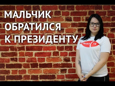Рыба-ТВ. Выпуск №47