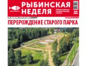 С 1 октября открыт сезон охоты на бобра и копытных животных