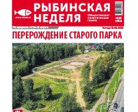 С 1 октября открыт сезон охоты на бобра и копытных животных