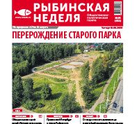 С 1 октября открыт сезон охоты на бобра и копытных животных