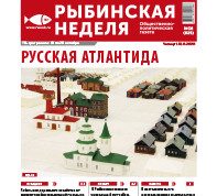 №36 (625)