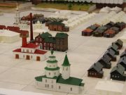 Оживший город