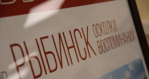 «Осколки воспоминаний» Владимира Фролова