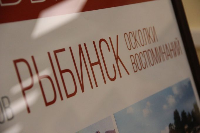 «Осколки воспоминаний» Владимира Фролова