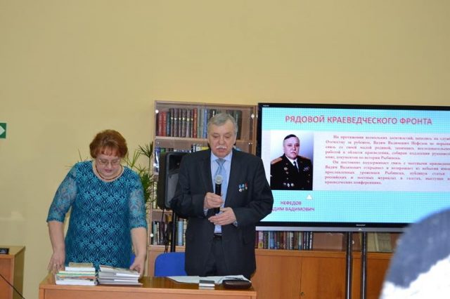 В Рыбинске состоится вручение Нефедовской премии