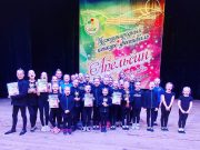 Коллектив ДК «Вымпел» получил Гран-при международного конкурса
