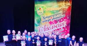 Коллектив ДК «Вымпел» получил Гран-при международного конкурса