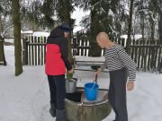 «Рука помощи»