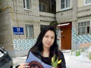 Четыре года надежды