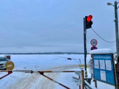 Работа переправы Глебово-Сменцево временно приостановлена