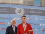 Рыбинский борец одержал победу на Всероссийском турнире по самбо