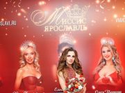 Поддержка в 560 голосов