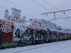 «Поезд Победы» прибудет в Ярославль 10 февраля