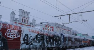 «Поезд Победы» прибудет в Ярославль 10 февраля