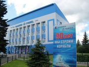 Завод «Вымпел» получит расширенную поддержку в сфере производительности