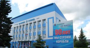 Завод «Вымпел» получит расширенную поддержку в сфере производительности