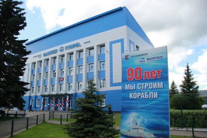 Завод «Вымпел» получит расширенную поддержку в сфере производительности