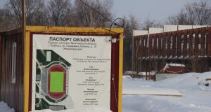 Легкое и атлетическое будущее стадиона «Сатурн»