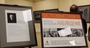 Черно-белые «Наблюдения» Сергея Королева. Фотореп