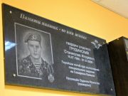 В память о 6-ой роте в Рыбинске состоится хоккейный матч