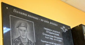 В память о 6-ой роте в Рыбинске состоится хоккейный матч