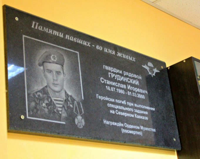 В память о 6-ой роте в Рыбинске состоится хоккейный матч