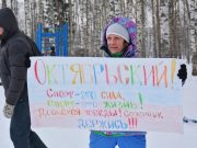 В Рыбинском районе прошла Спартакиада спортивных клубов