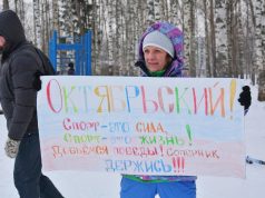 В Рыбинском районе прошла Спартакиада спортивных клубов