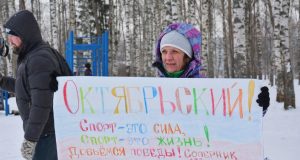 В Рыбинском районе прошла Спартакиада спортивных клубов