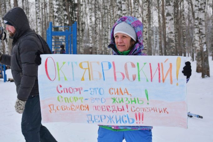 В Рыбинском районе прошла Спартакиада спортивных клубов