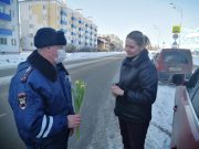 Сотрудники Госавтоинспекции вышли на дороги Рыбинска с цветами