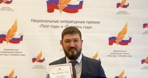 Рыбинец Станислав Бочкарев получил памятную медаль Бунина