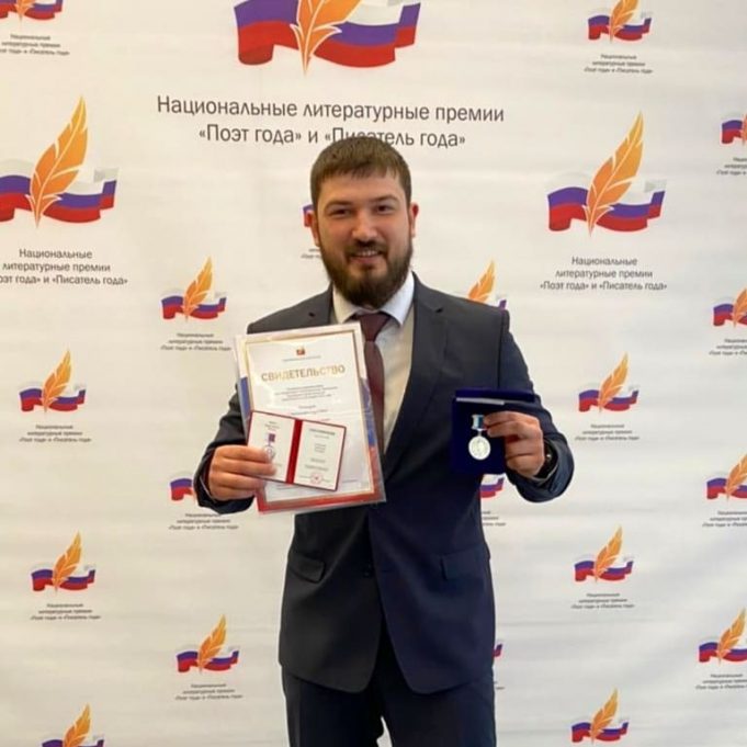 Рыбинец Станислав Бочкарев получил памятную медаль Бунина