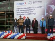 ССЗ «Вымпел» вошел в Национальный проект по повышению производительности труда